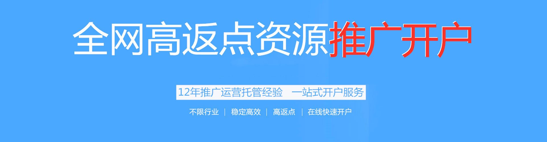 瓯海sem优化师
